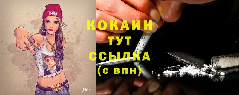 дарк нет какой сайт  Борзя  Cocaine 97%  наркотики 